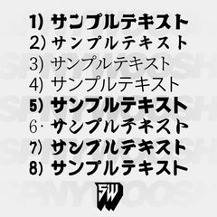 Custom Japanese Text Window Banner