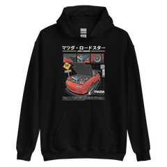 K24 Miata JDM Legend Hoodie - 10 Year Anniversary Edition