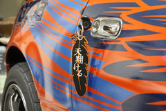 SPNYWOOSH Feather Keytag