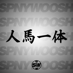 Jinba ittai (人馬一体) Decal