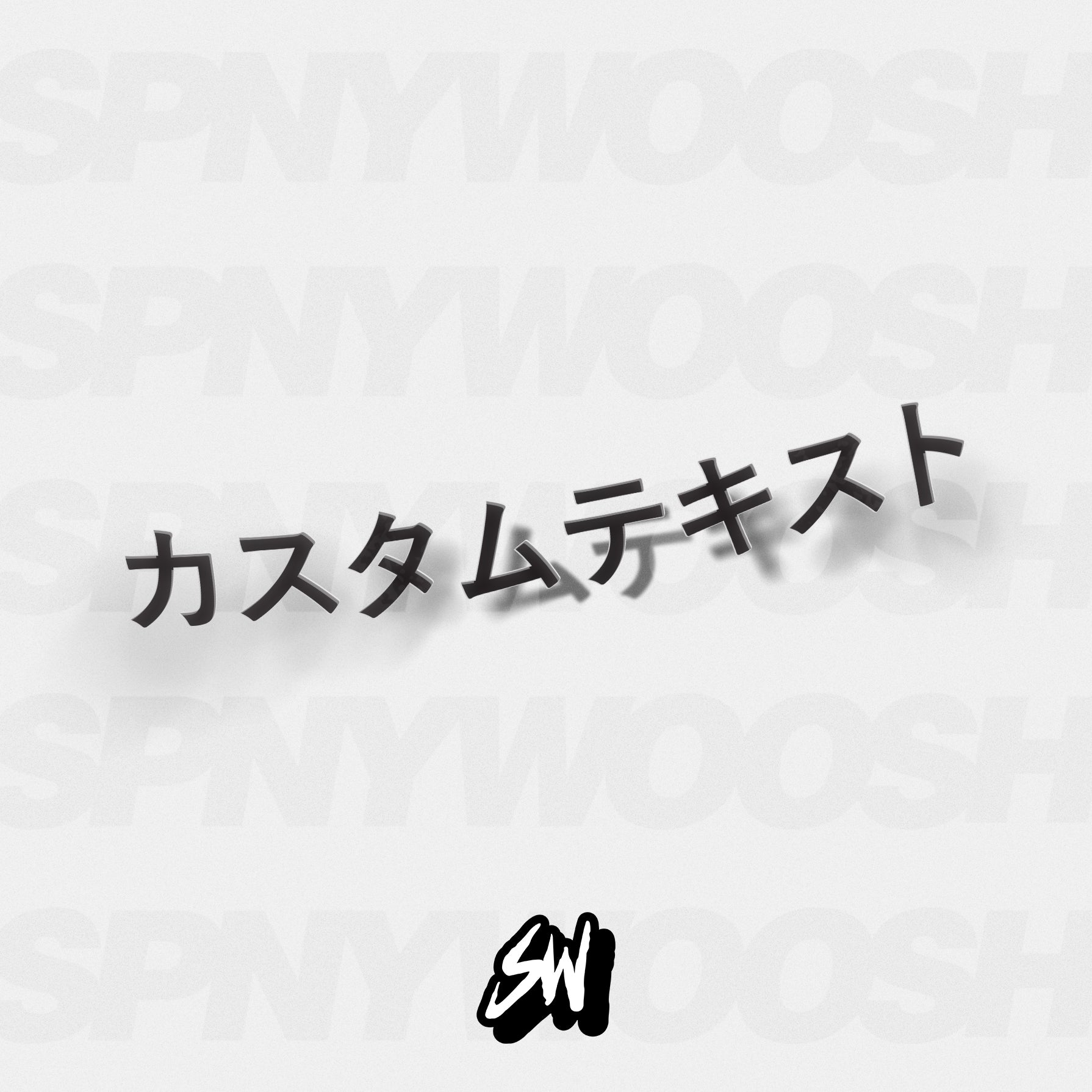 Custom Japanese text vinyl sticker