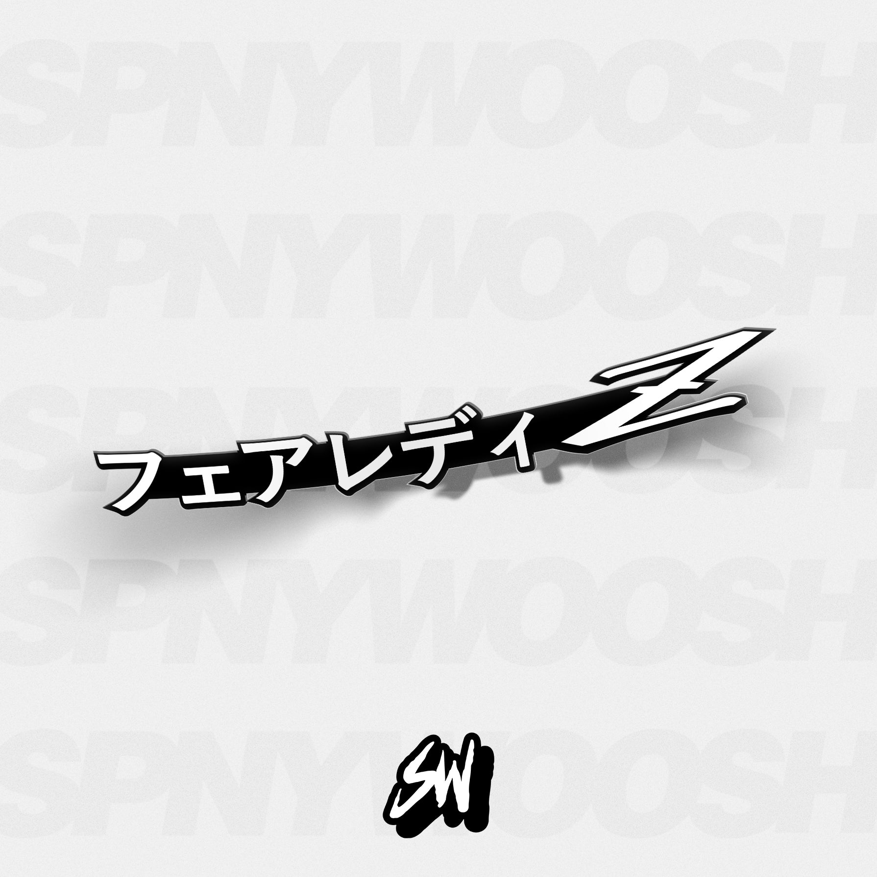 classic jdm nissan fairlady z logo sticker