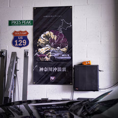 JDM Gold Wave Miata Workshop Garage Banner