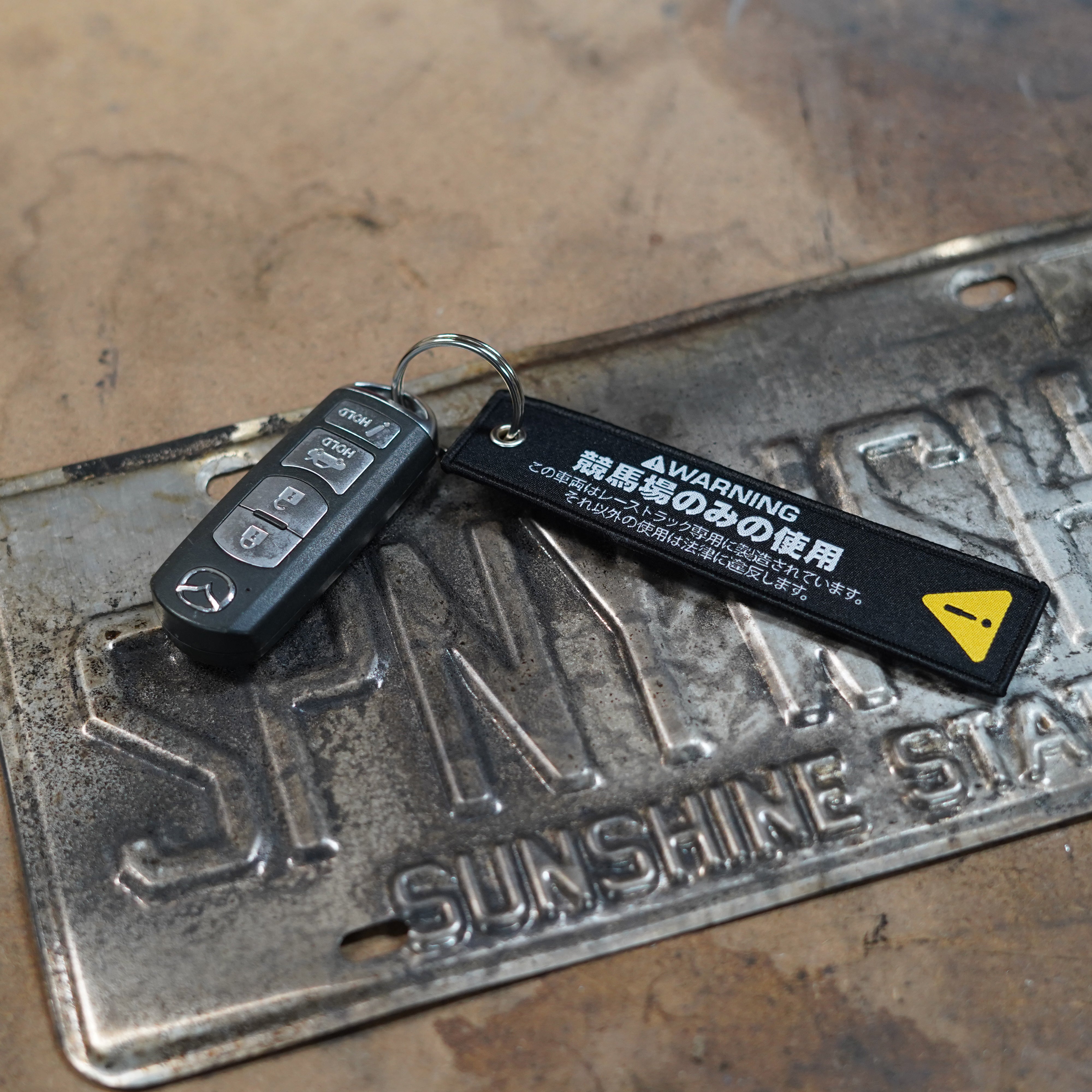 Track Use Only Keytag - General – Spinnywhoosh Graphics