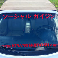Custom Japanese Text Window Banner