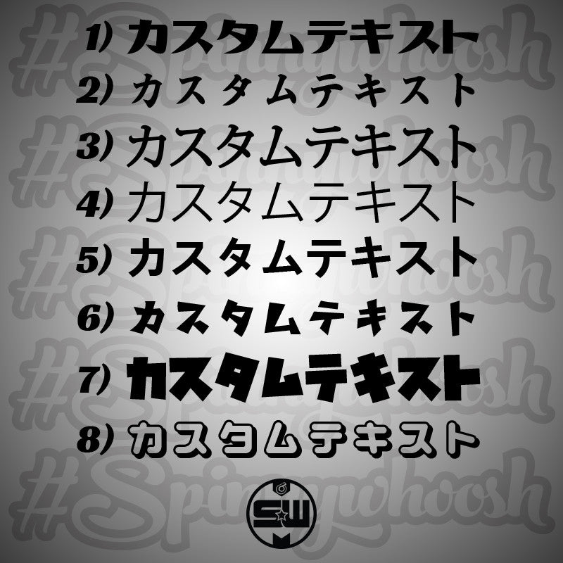 Pegatina Única Kanji Japonés Para Parabrisas De Coche, Calcomanía Reflectante Compra Barata En