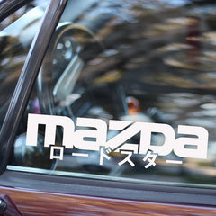 Mazda Roadster Japanese Decal