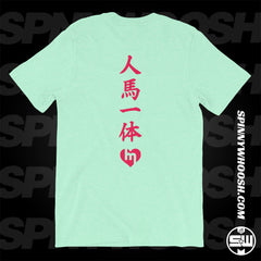 Jinba Ittai Minty Tee