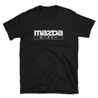 Mazda RX7 FD Tee
