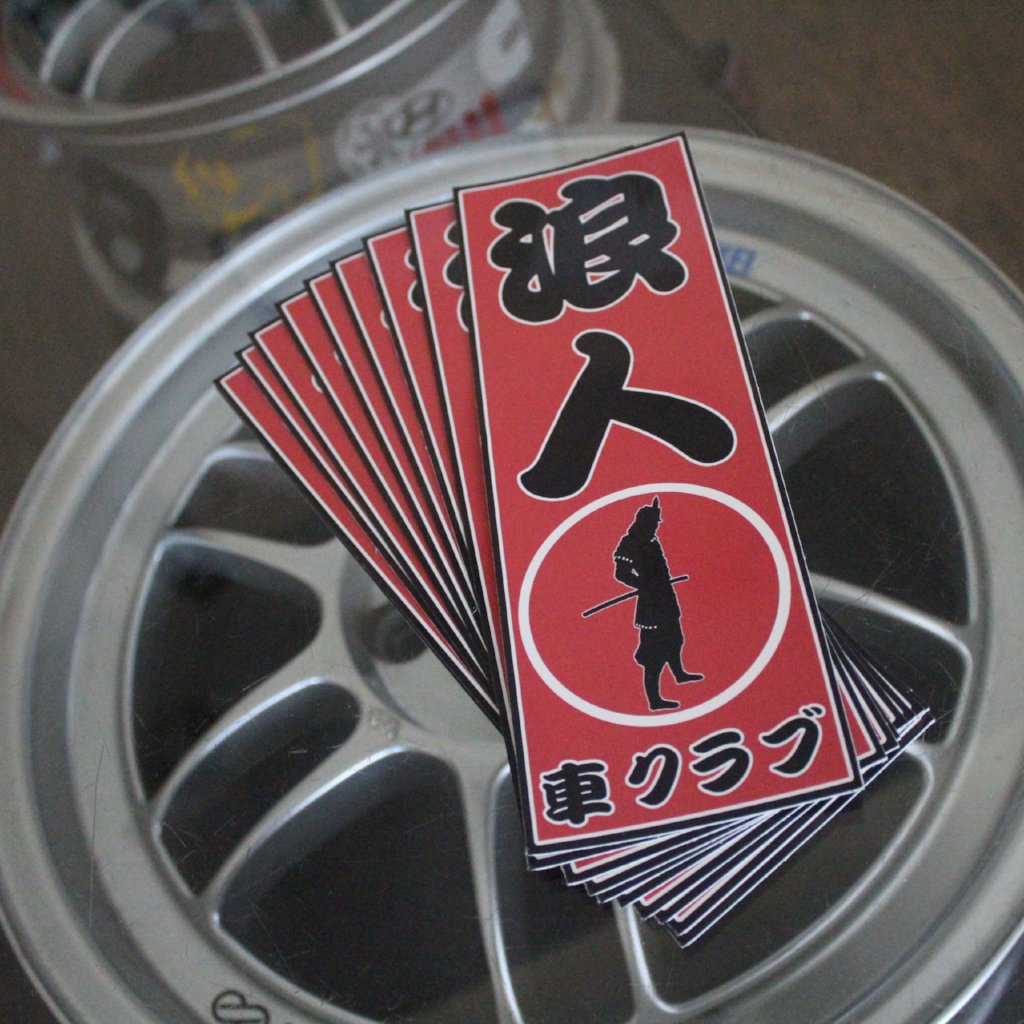 Custom Printed Slap Stickers – Spinnywhoosh Graphics