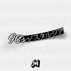 90's nostalgia japanese text car sticker