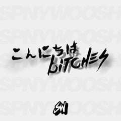 konnichiwa bitches japanese text vinyl car sticker