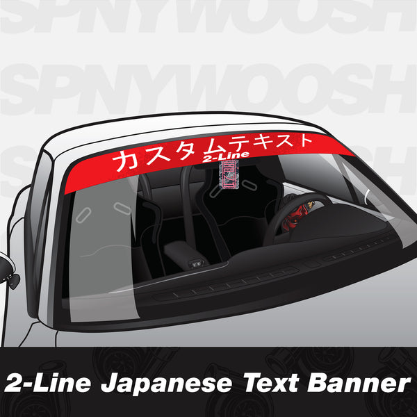Custom 2-Line Japanese Text Window Banner