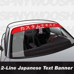 Japanese Text Sunstrip Banner