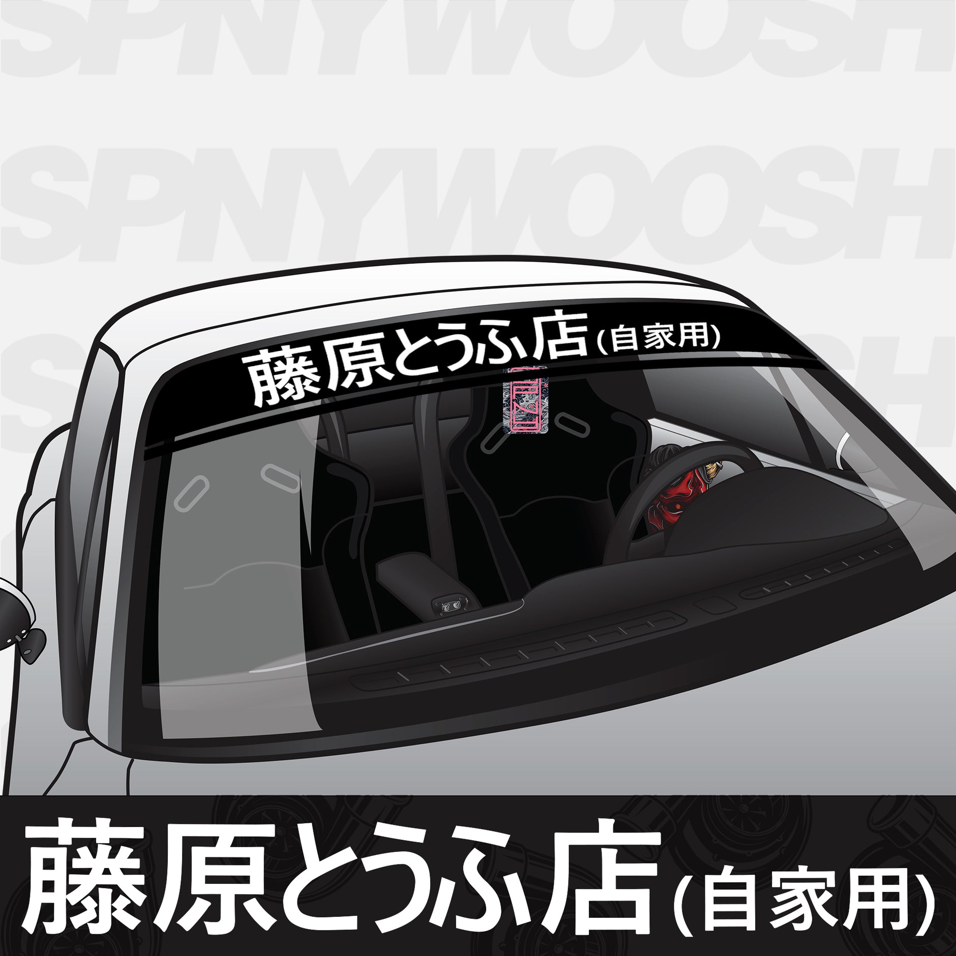 Japanese Window Stickers