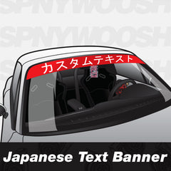 Custom Japanese Text Sun Visor Banner